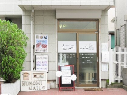 kuromi nails（クロミネイルズ）店舗内装写真